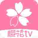 樱花风车动漫app官方版