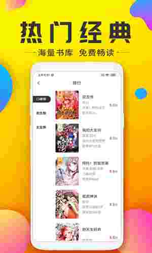 233动漫免广告版截图4