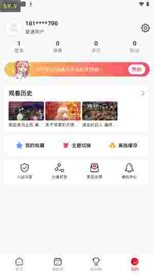Omofun无限会员版截图2