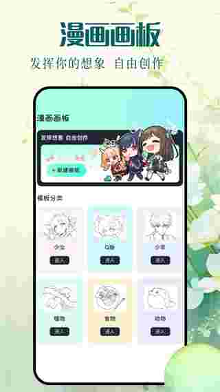 Kazumi app截图2