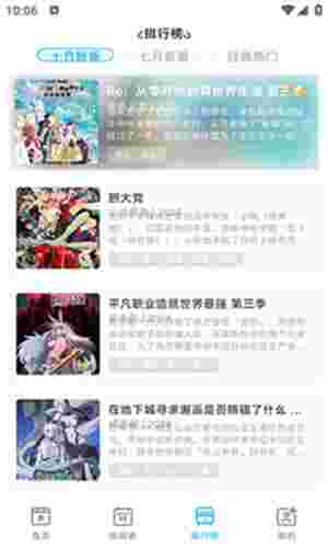 Lanerc官方版截图2