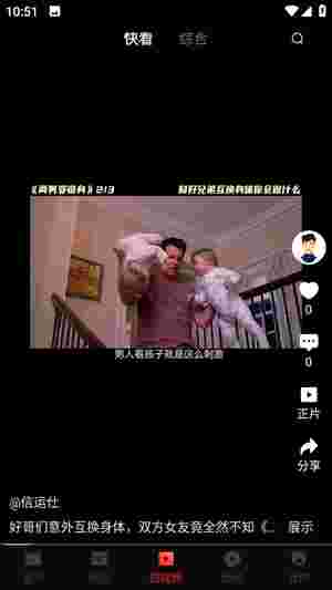一起看旧版本截图1