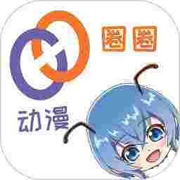 动漫圈圈app官方版