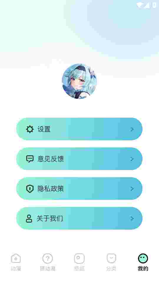 CliCli动漫2026最新版截图4