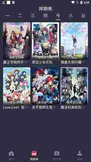 囧次元看广告领VIP版截图2