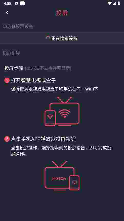 樱花动漫官方正版截图3
