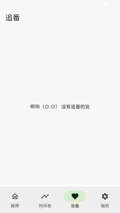 kazumi截图2