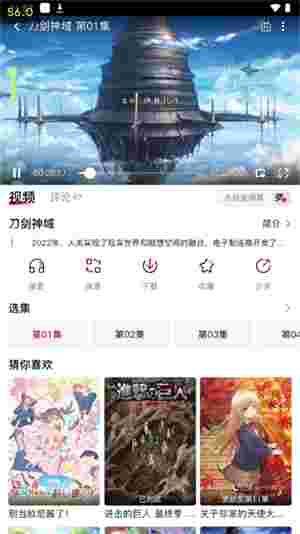 OmoFun手机版截图5