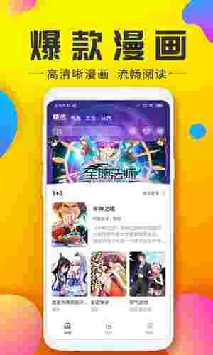 233动漫免广告版截图1