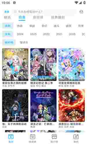 Lanerc官方版截图1