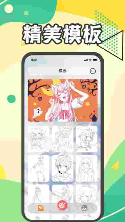 樱花动漫吧最新版截图3