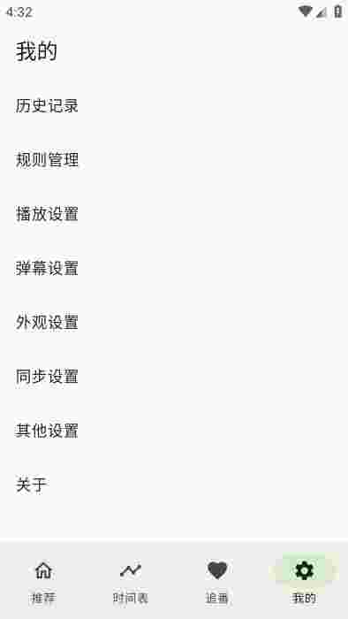 kazumi截图1