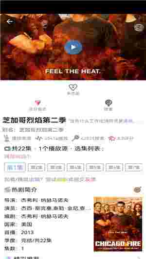 樱花动漫1.5.5.0版截图3