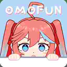 omofun纯净无广告版