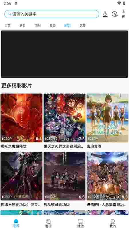 Z动漫下载官方app最新版截图1