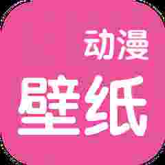 奇奇动漫壁纸软件图标