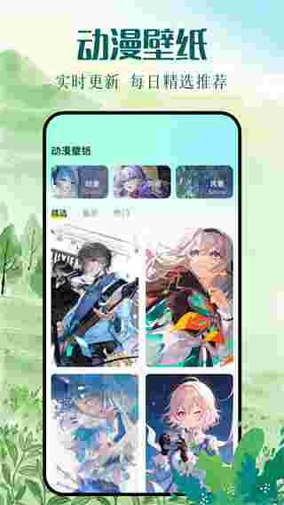 Kazumi app截图4