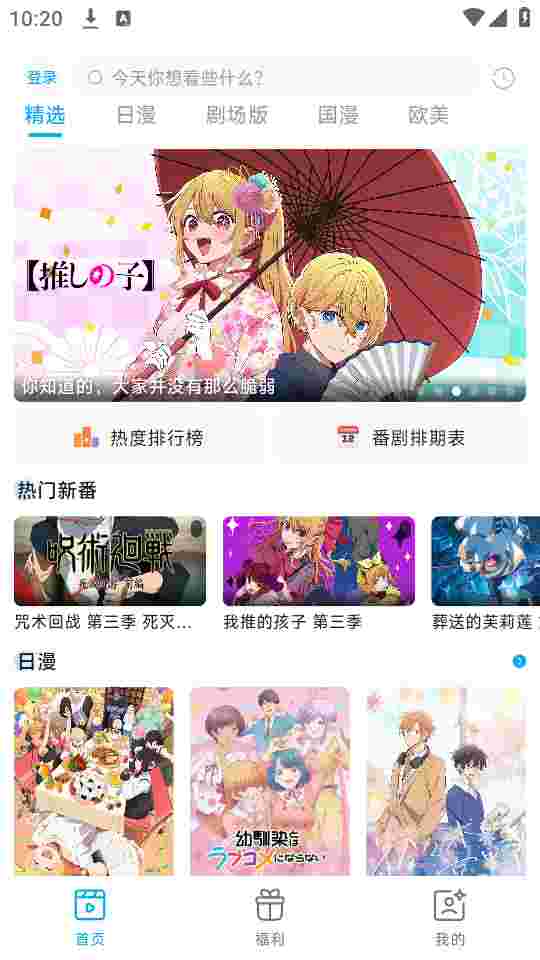 Lanerc纯净版截图2