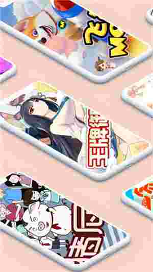 风车动漫最新官方版截图1