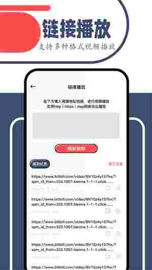 一起看手机版app截图1