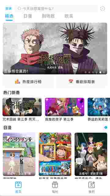 Lanerc免费截图2