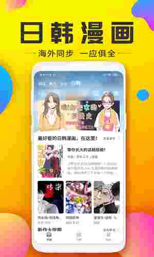 233动漫免广告版截图2