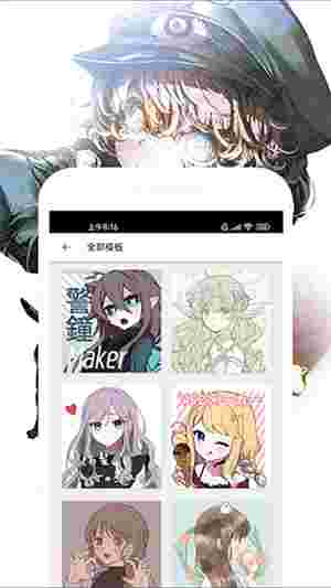 风车动漫最新官方版截图5