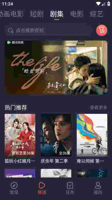次元喵原版截图3