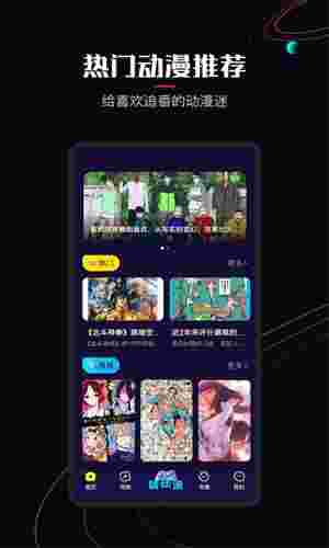 囧次元破解版截图4