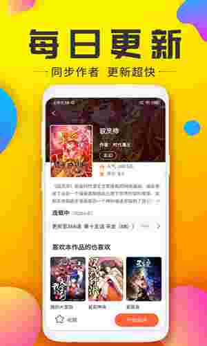 233动漫免广告版截图3