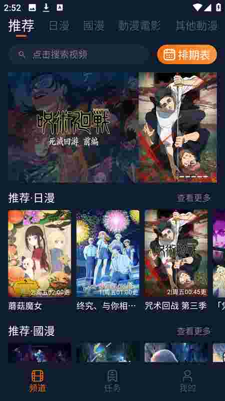 囧次元纯净版2026最新版截图1