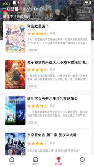 OmoFun手机版截图1