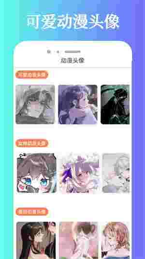 次元城动漫无广告版截图4
