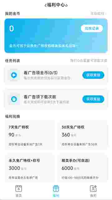 Lanerc免费截图3