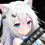 次元城动漫3.0.3去广告版