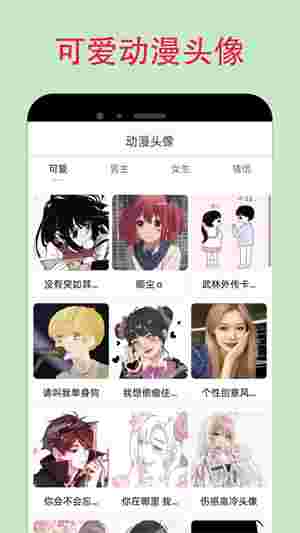 OmoFun最新版本截图2