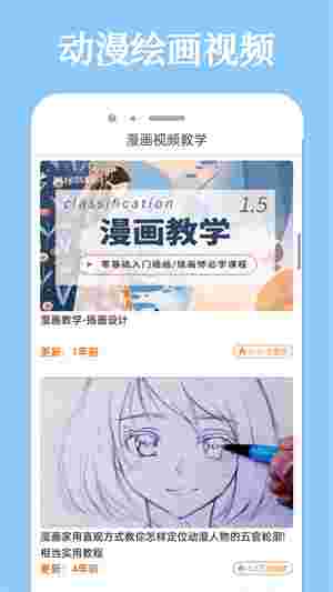 次元城动漫无广告版截图2