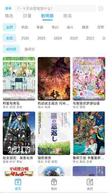 Lanerc免费截图4