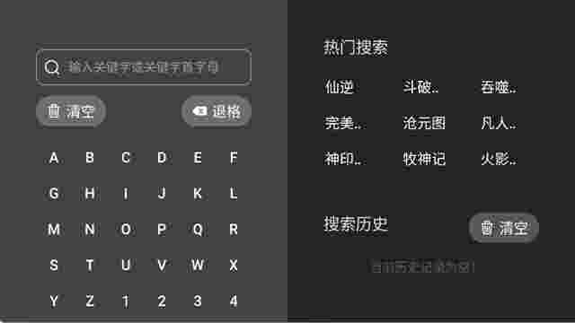 囧次元电视版截图1