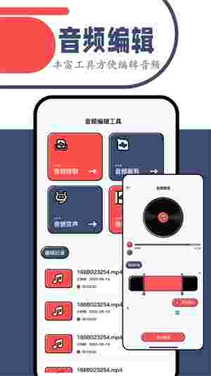一起看手机版app截图3
