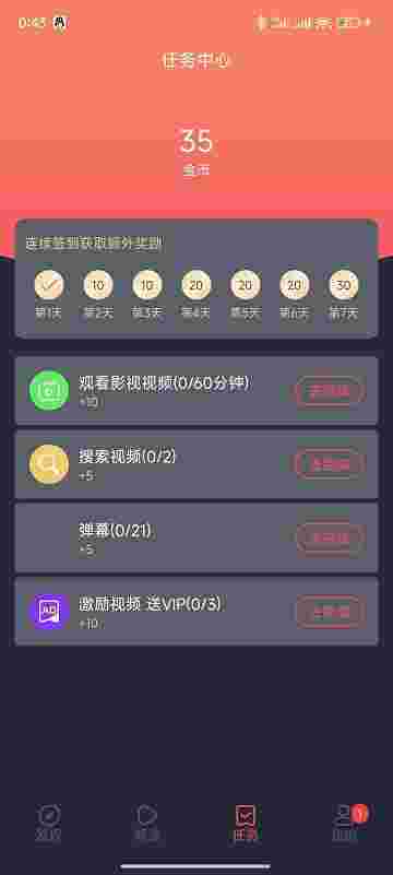 clicli动漫官方正版安装2026截图2