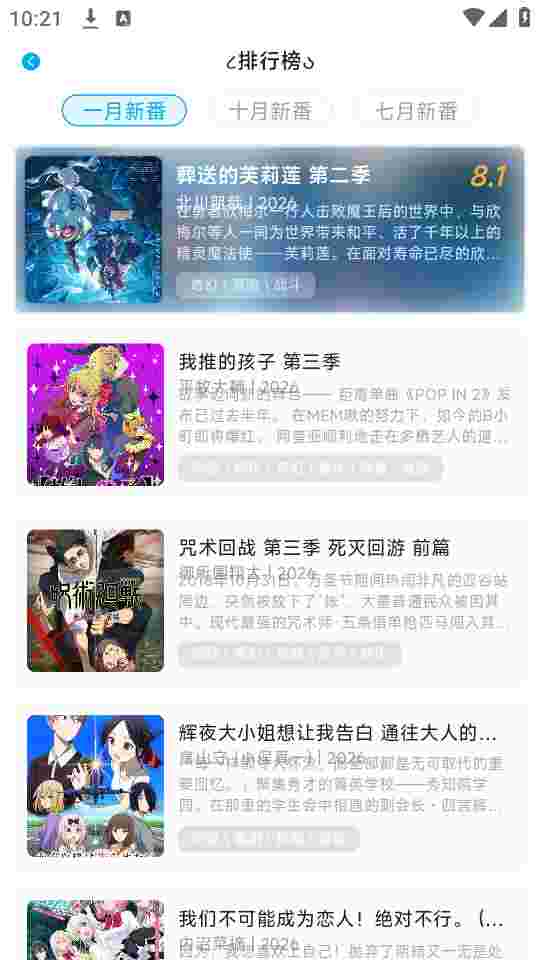 Lanerc纯净版截图1