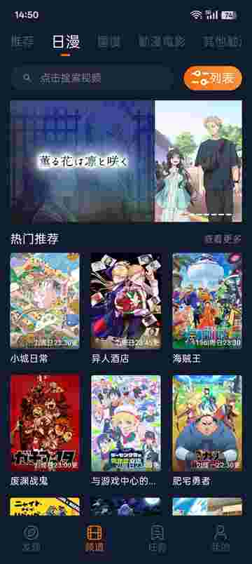 囧次元修改版截图5
