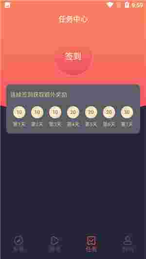 横风动漫app截图1