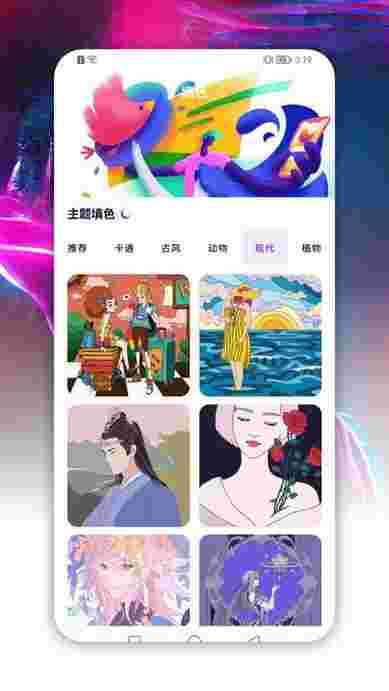 萌番动漫板官方正版截图4