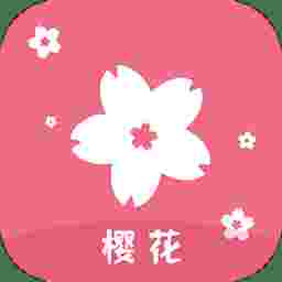 樱花动漫吧最新版图标