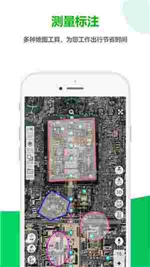 一起看地图免费版截图2