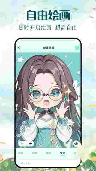 Kazumi app截图1