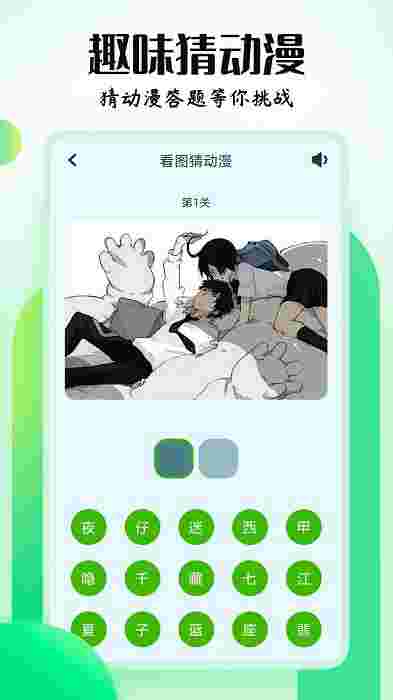 mx动漫官方版app截图4
