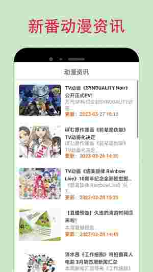 OmoFun最新版本截图3
